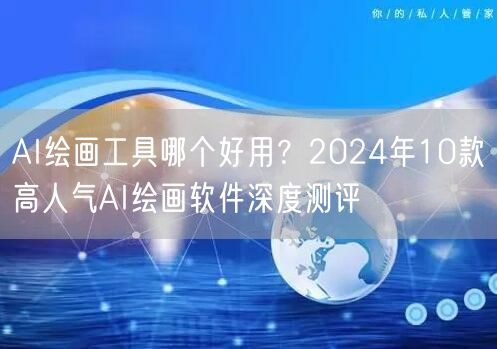 微博只能修改一次吗？破解多次编辑微博的隐藏方法